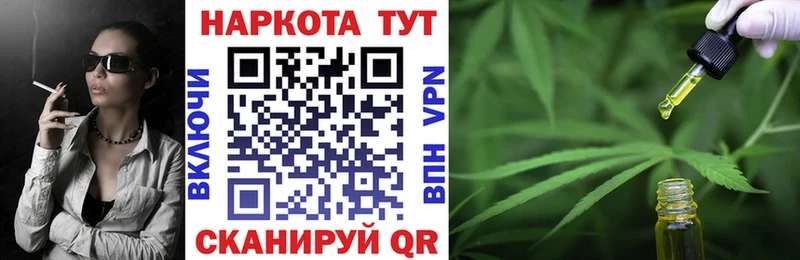 Хочу наркоту Ветлуга Кодеин  КОКАИН  ГАШИШ  АМФ  Меф мяу мяу  Марихуана 