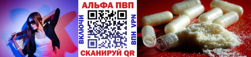 Alpha-PVP VHQ  Ветлуга 