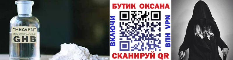 БУТИРАТ буратино  маркетплейс официальный сайт  Ветлуга  наркотики 