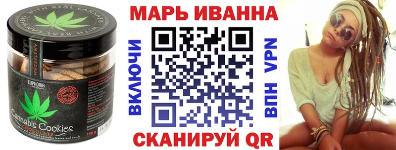 как найти   Ветлуга  Cannafood марихуана 