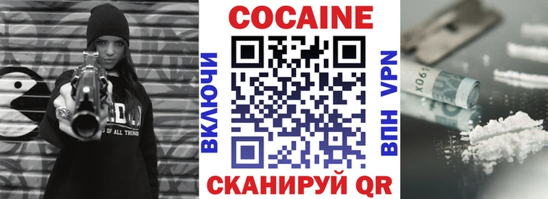 блэк спрут ONION  Ветлуга  Кокаин 98%  наркошоп 