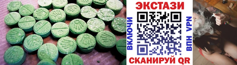 Ecstasy Дубай Ветлуга