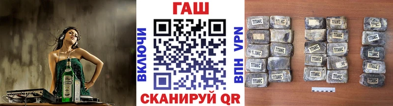 Гашиш ice o lator  Ветлуга 
