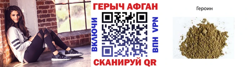 ГЕРОИН гречка Ветлуга