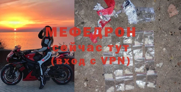 мяу мяу мука Пересвет