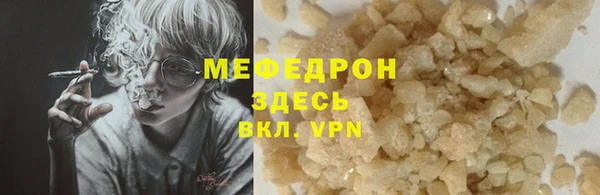 прущий лед Баксан