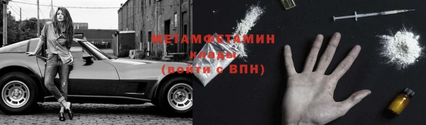 бутират Переславль-Залесский