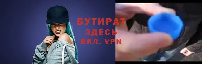 прущий лед Баксан