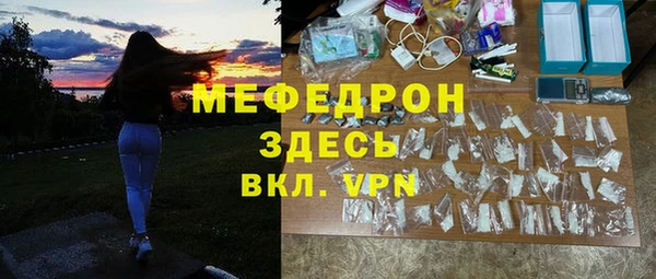 бутират Пестово