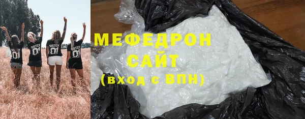 бутират Пестово