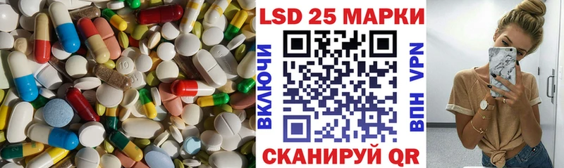 LSD-25 экстази ecstasy  Ветлуга 