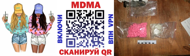 МДМА VHQ Ветлуга