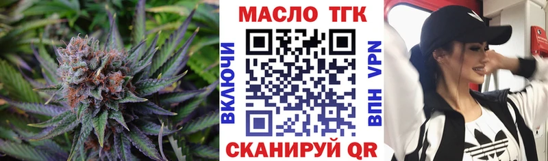 Дистиллят ТГК жижа  Ветлуга 